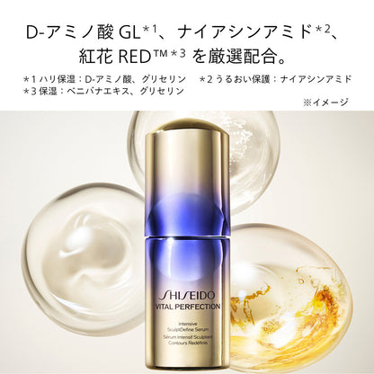 SHISEIDO Intensive S Define Serum, 40ml (Floral Scent)