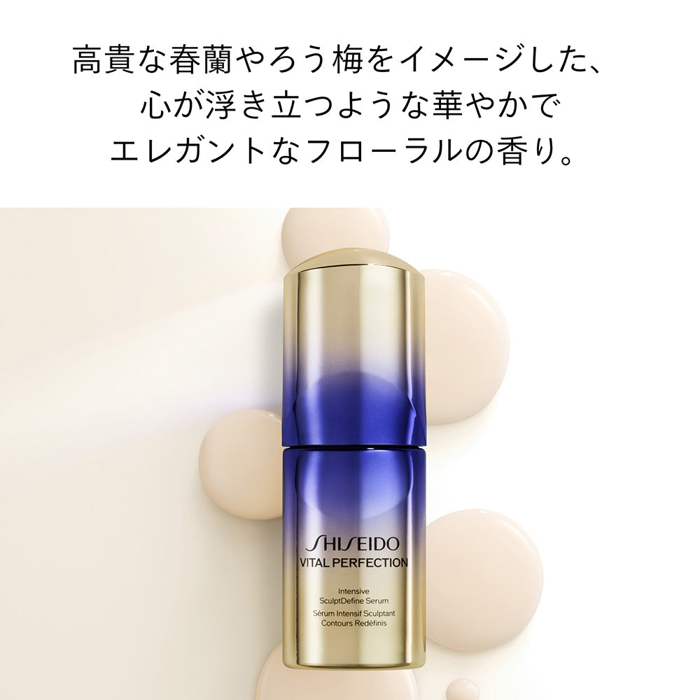 SHISEIDO Intensive S Define Serum, 40ml (Floral Scent)