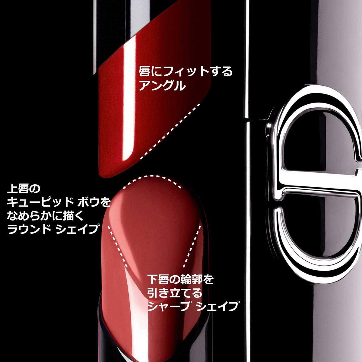 Dior Rouge Dior Forever (Shine), Limited Edition (328 Dazzling Rose Shine)