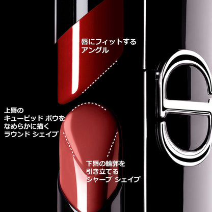 Dior Rouge Dior Forever (Shine), Limited Edition (999 Shine)
