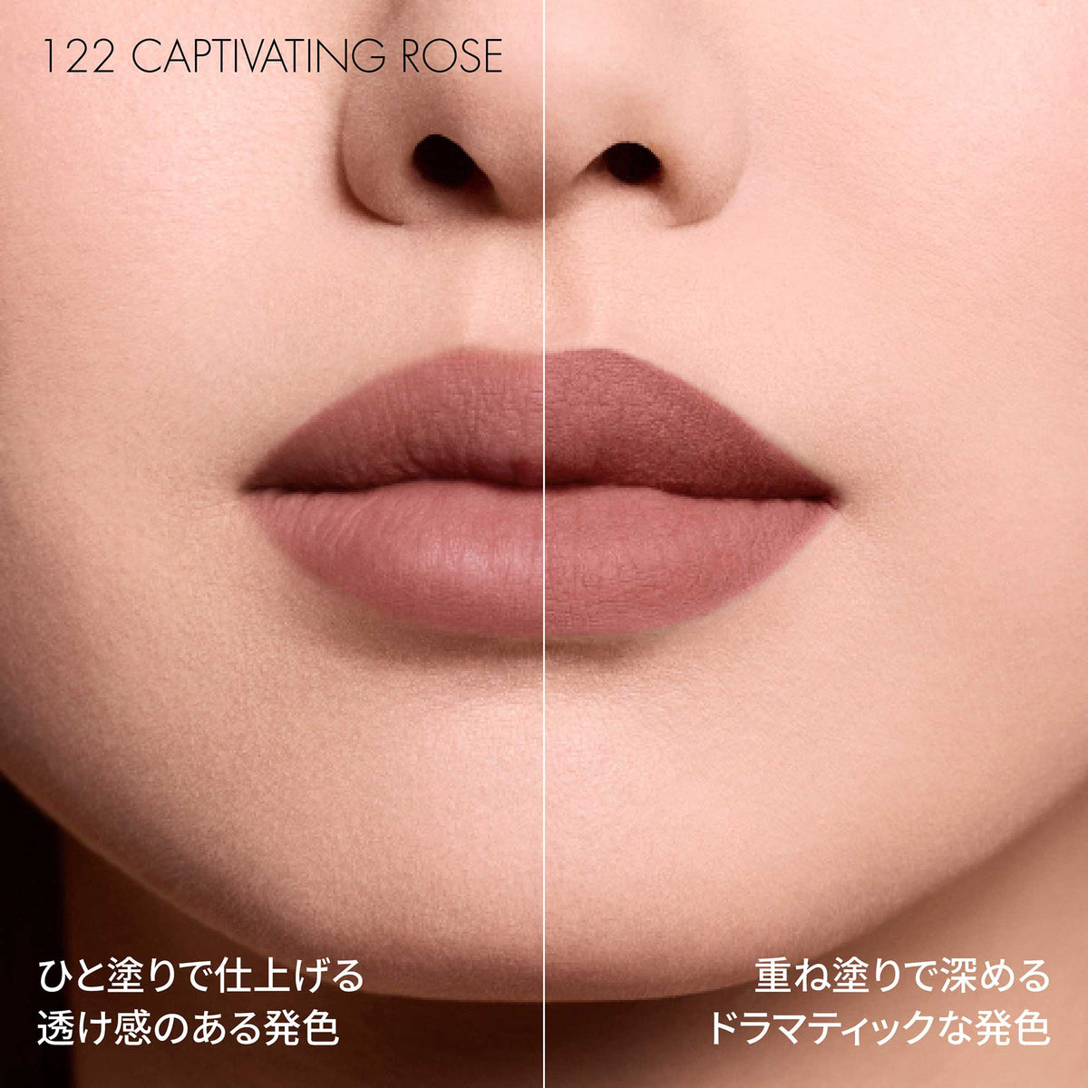Dior Rouge Dior Forever Liquid (Blur Matte) (122 Captivating Rose), 6.00ml
