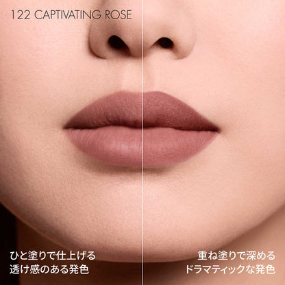Dior Rouge Dior Forever Liquid (Blur Matte) (122 Captivating Rose), 6.00ml
