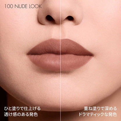 Dior Rouge Dior Forever Liquid (Blur Matte) (100 Nude Look), 6.00ml