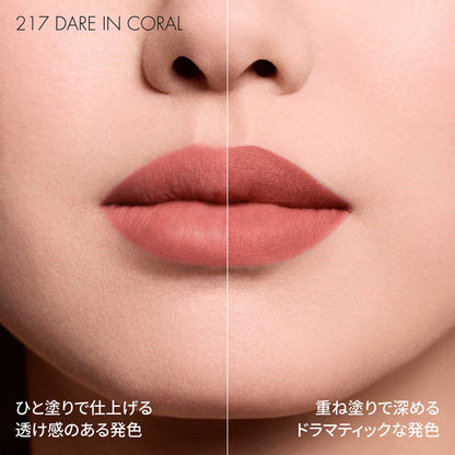 Dior Rouge Dior Forever Liquid (Blur Matte) (217 Dare in Coral), 6.00ml