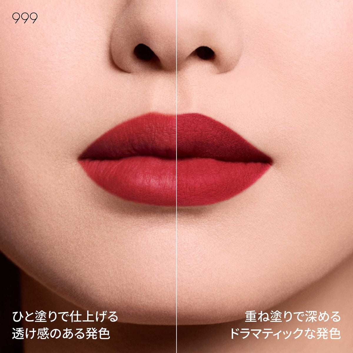 Dior Rouge Dior Forever Liquid (Blur Matte) (999), 6.00ml