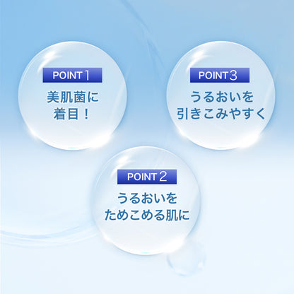 Marie Quant Moist Approach, 30ml