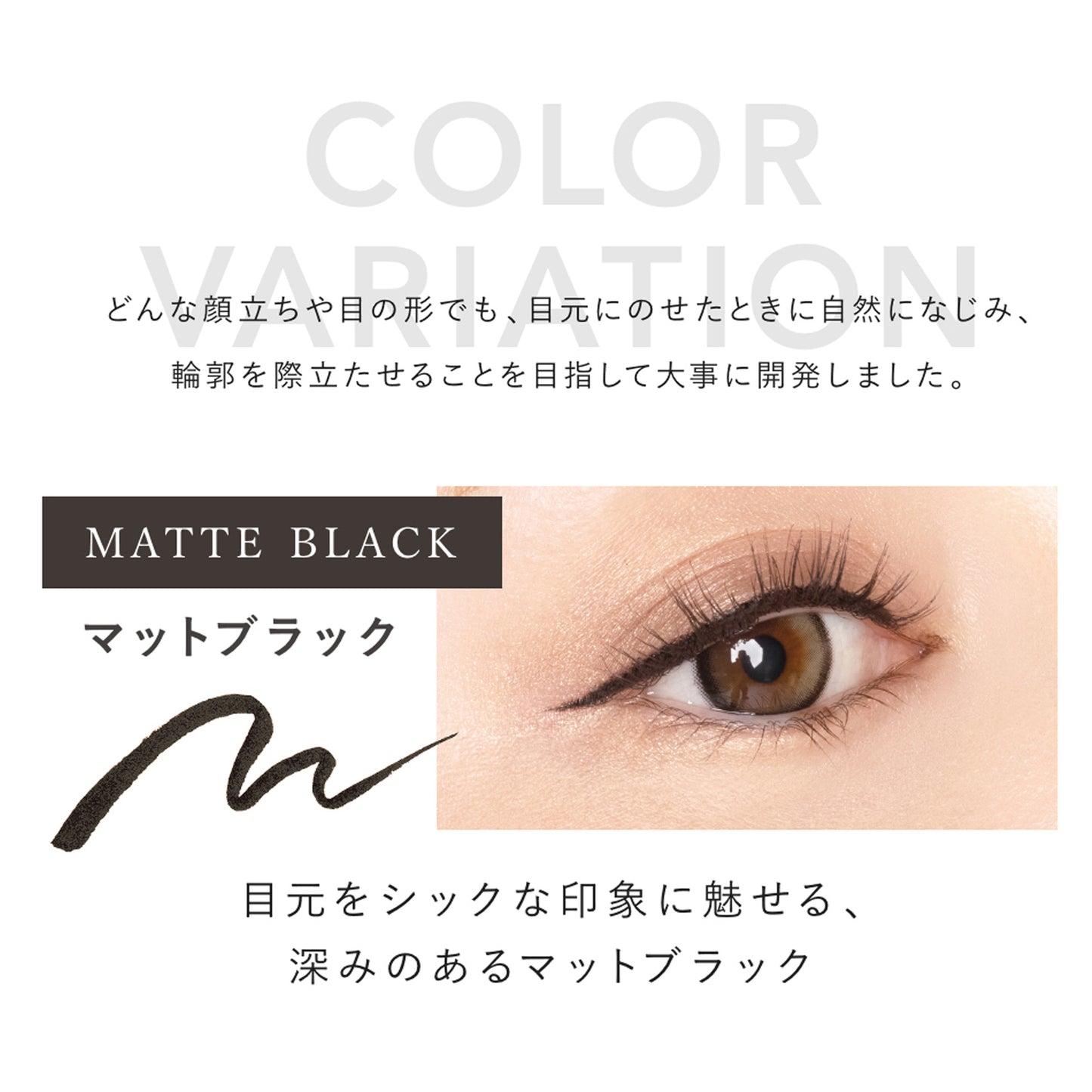 CAROME. Waterproof Liquid Eyeliner (Matte Black), 0.5ml