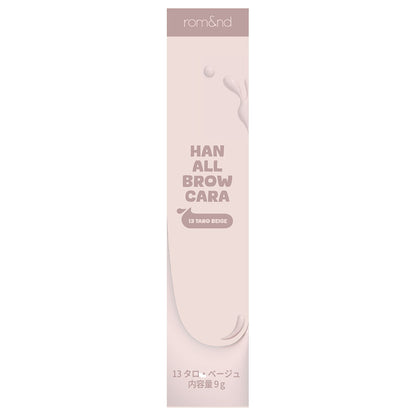 rom&nd Han All Brow Cara Limited Edition (13)