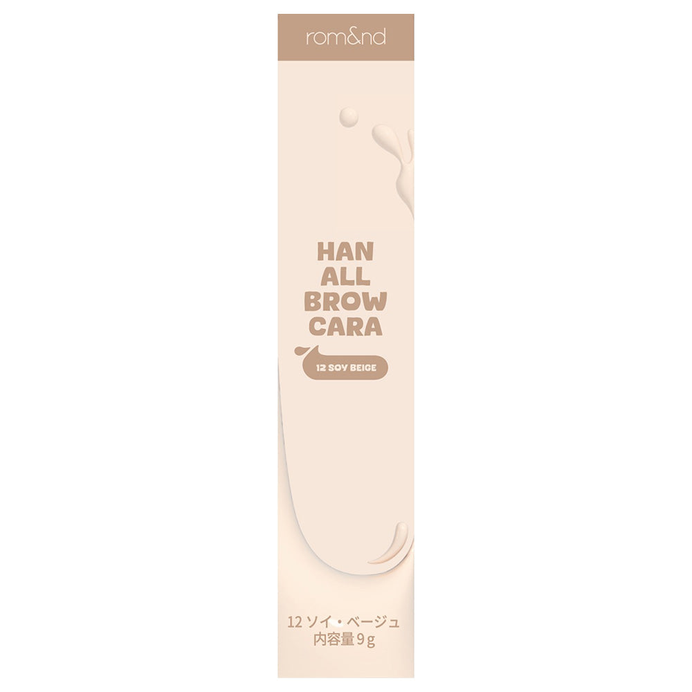 rom&nd Han All Brow Cara Limited Edition (12)