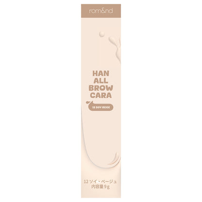 rom&nd Han All Brow Cara Limited Edition (12)