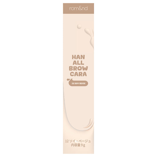 rom&nd Han All Brow Cara Limited Edition (12)