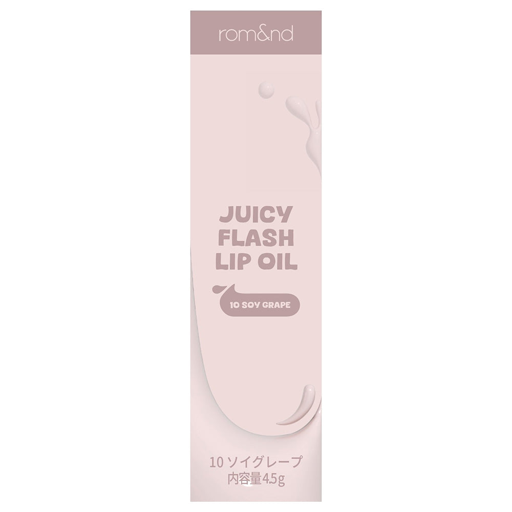 rom&nd Juicy Flash Lip Oil Limited Edition (10)
