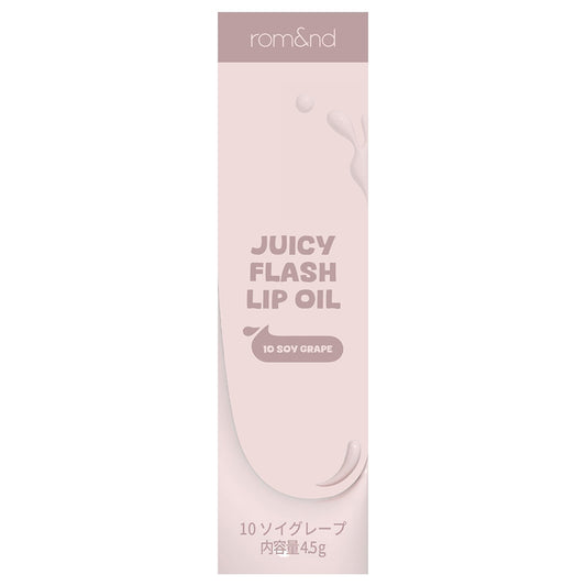 rom&nd Juicy Flash Lip Oil Limited Edition (10)