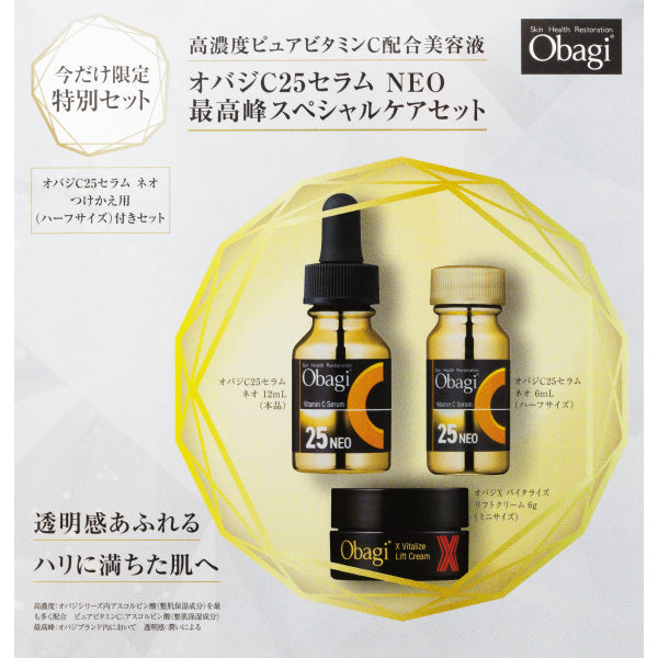 Obagi C25 Serum NEO Ultimate Special Care Set, 12ml, 6ml, 6g