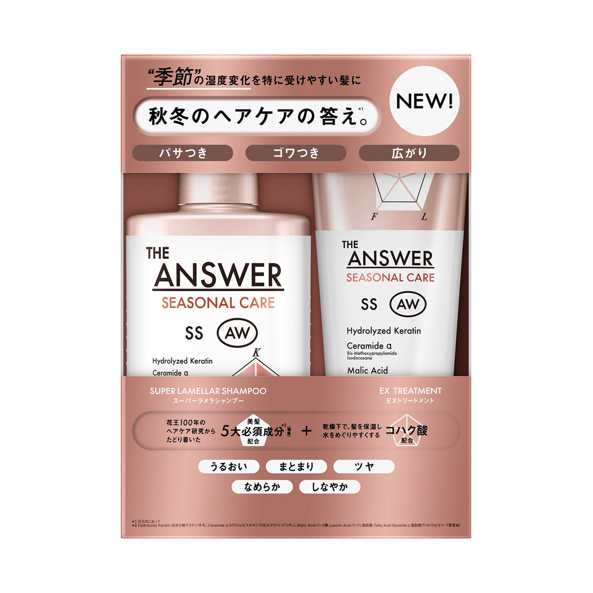 THE ANSWER Seasonal Care AW Super Lamella Shampoo & EX Treatment, 400ml