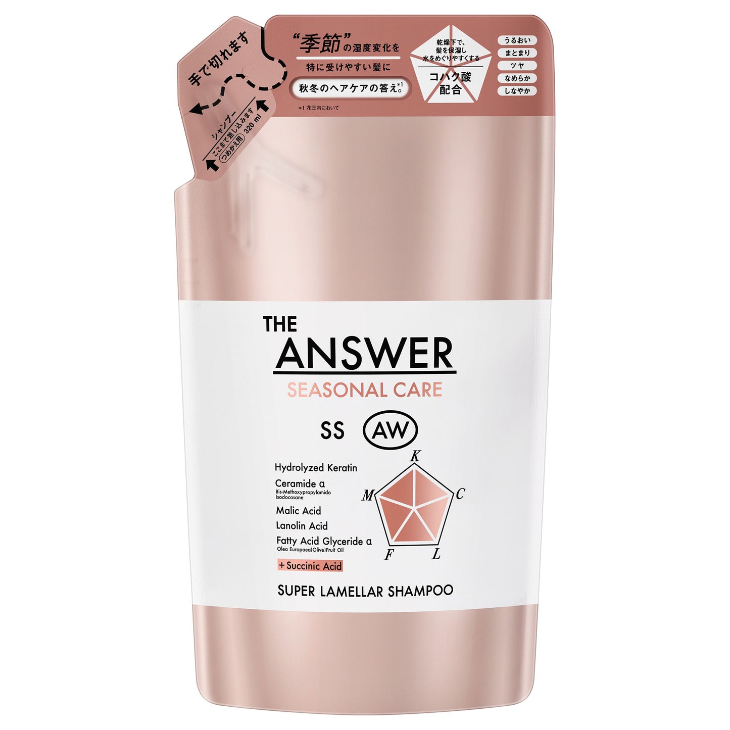 THE ANSWER Seasonal Care AW Super Lamella Shampoo Refill, 320ml (Woody & Floral Musk Scent)