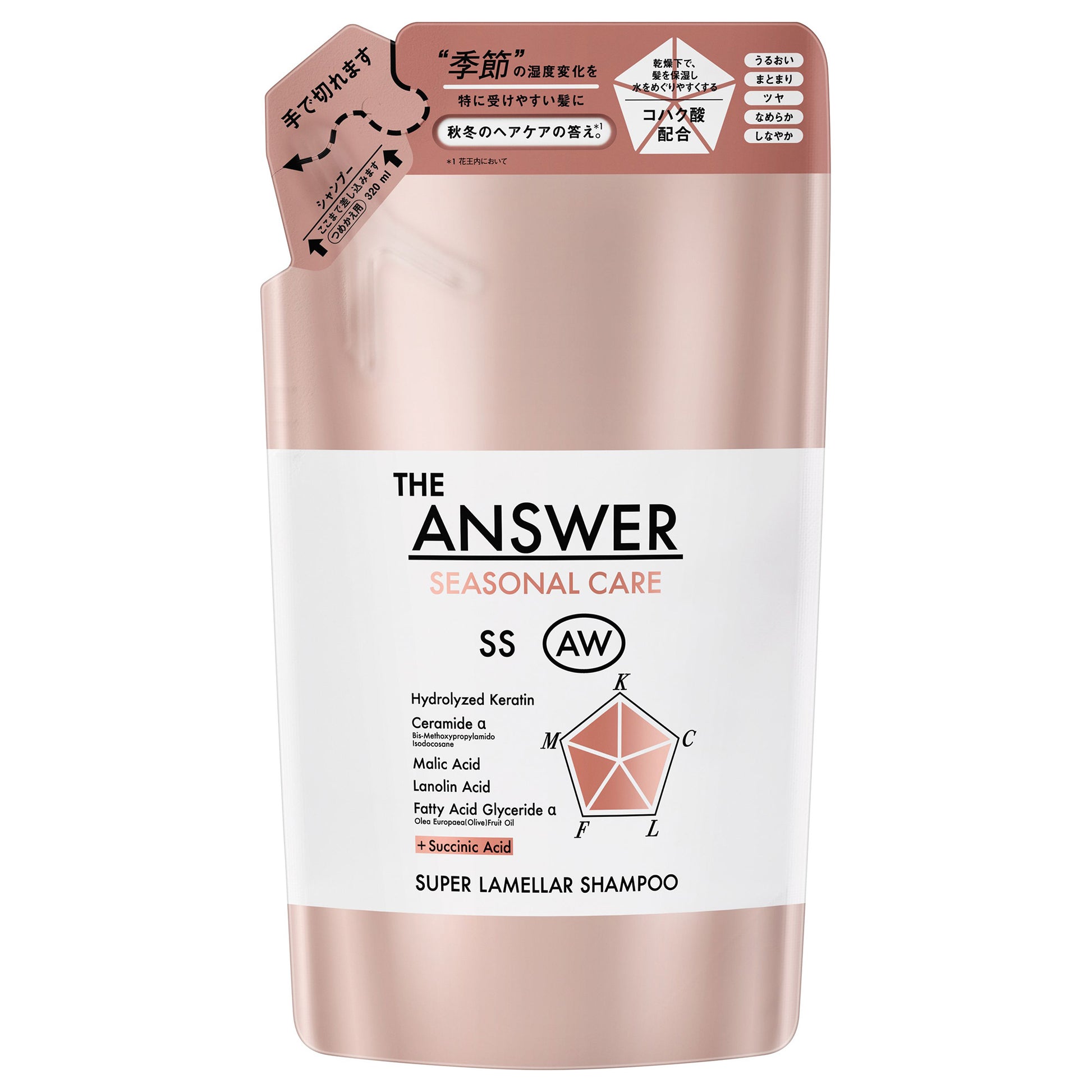 THE ANSWER Seasonal Care AW Super Lamella Shampoo Refill, 320ml (Woody & Floral Musk Scent)