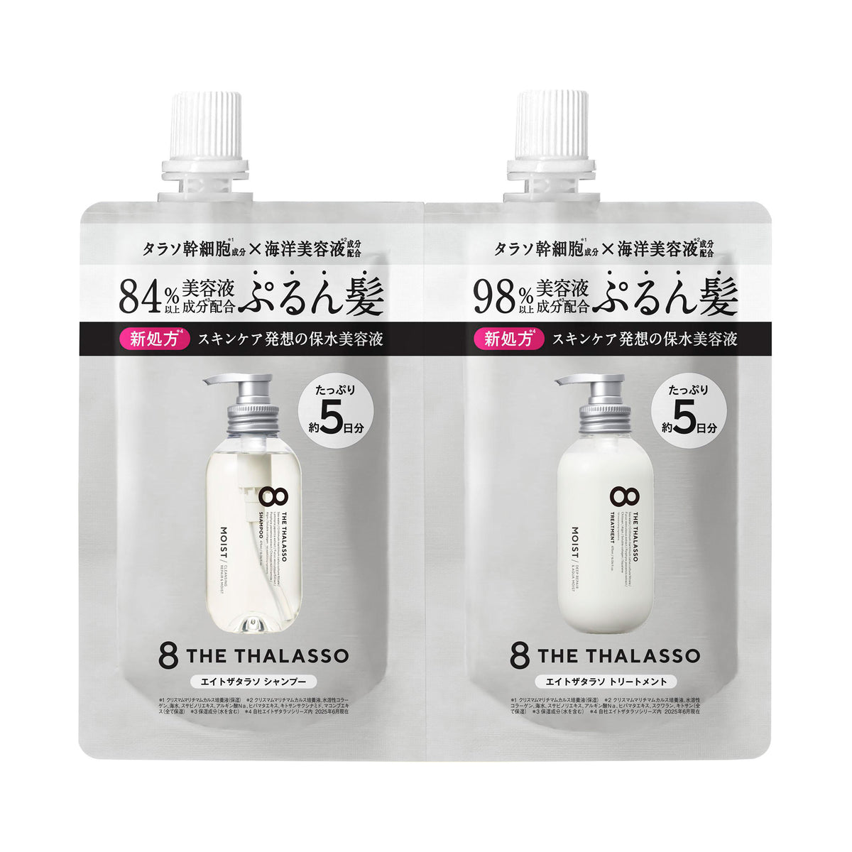Stellaseed Eight the Thalasso Moist 5 Days Trial, 40ml