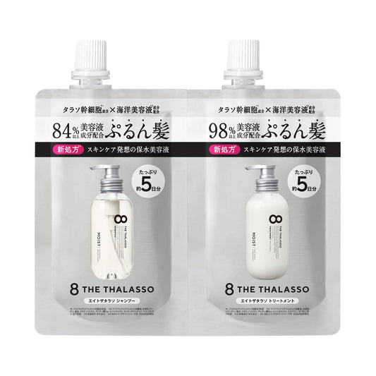 Stellaseed Eight the Thalasso Moist 5 Days Trial, 40ml