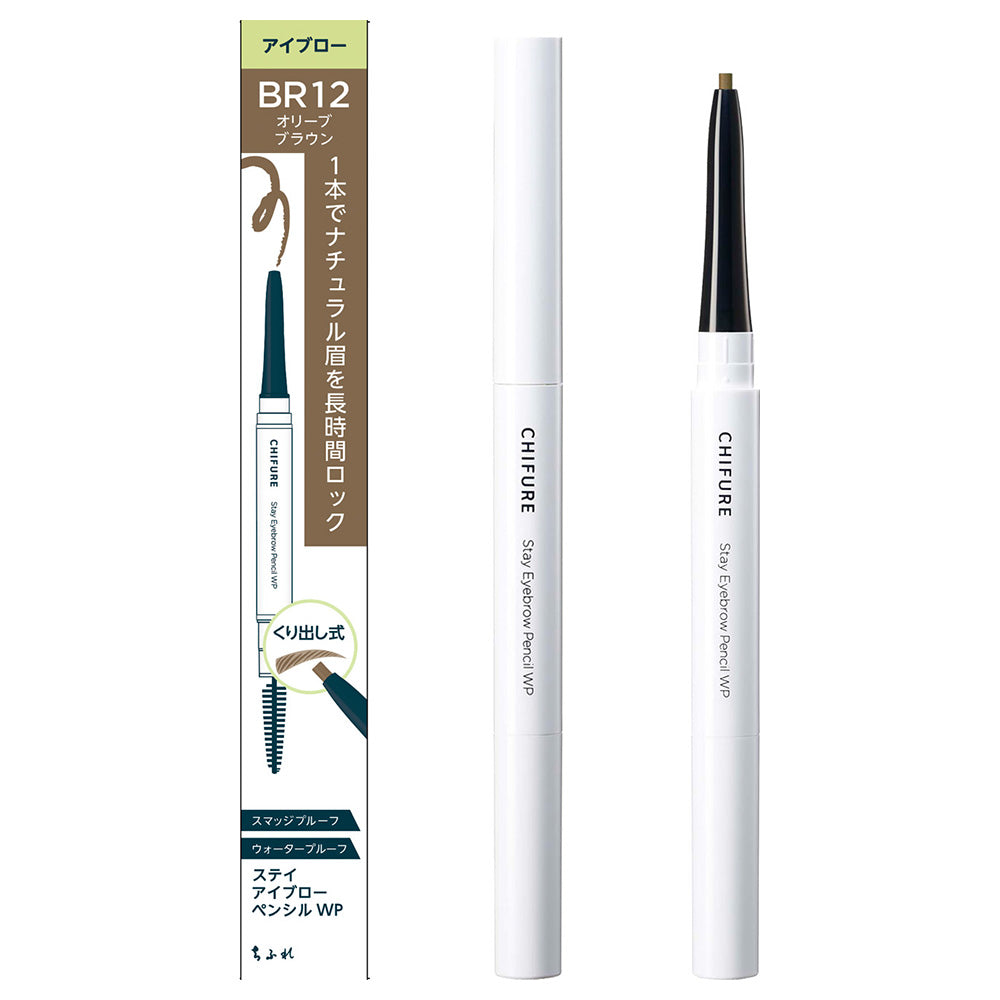 Chifure Stay Eyebrow Pencil WP (BR12 Olive)