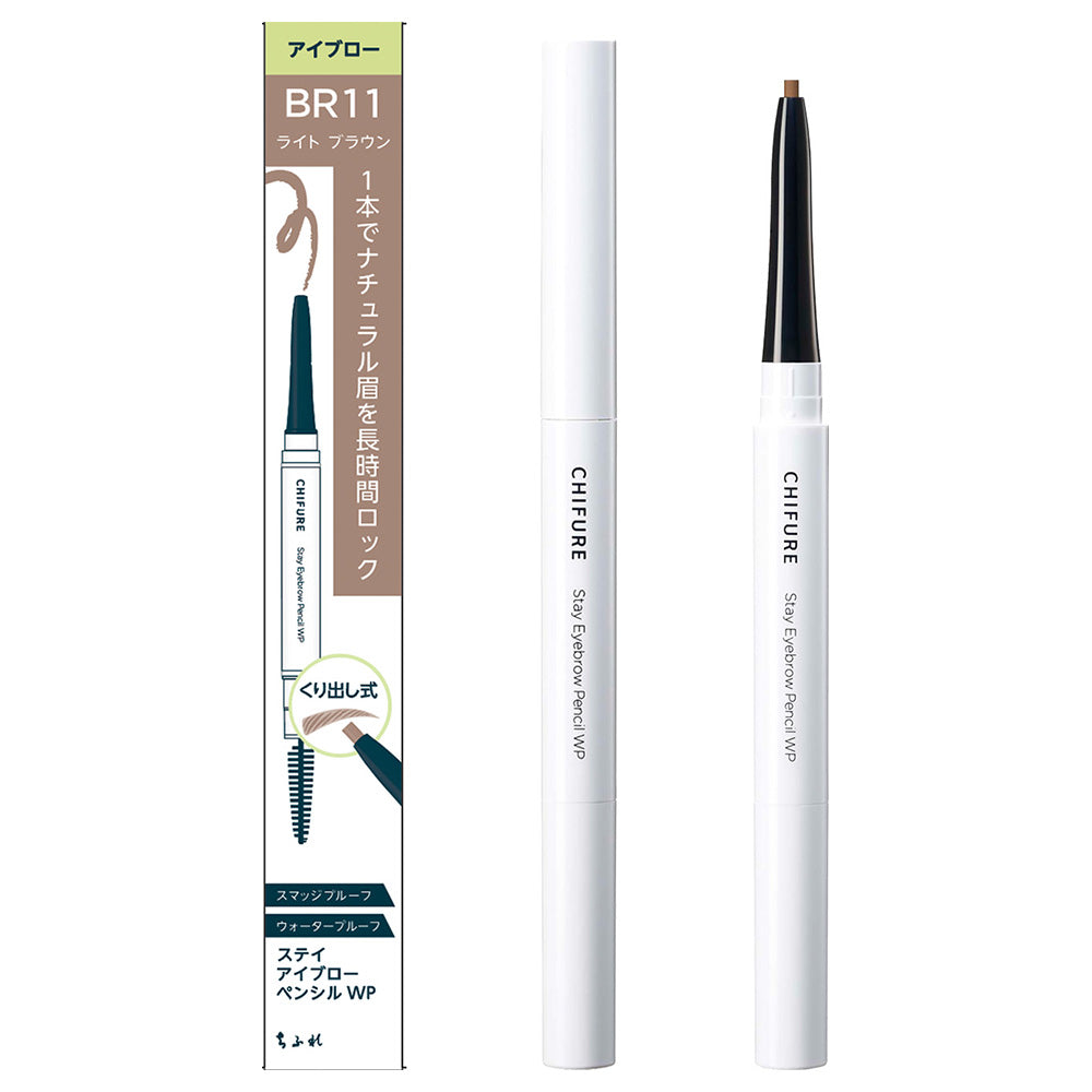 Chifure Stay Eyebrow Pencil WP (BR11 Light Brown)