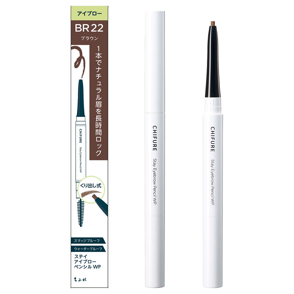 Chifure Stay Eyebrow Pencil WP (BR22 Brown)