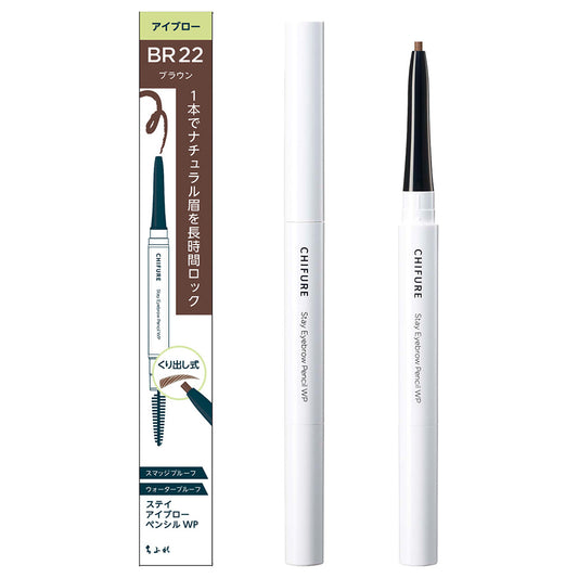 Chifure Stay Eyebrow Pencil WP (BR22 Brown)