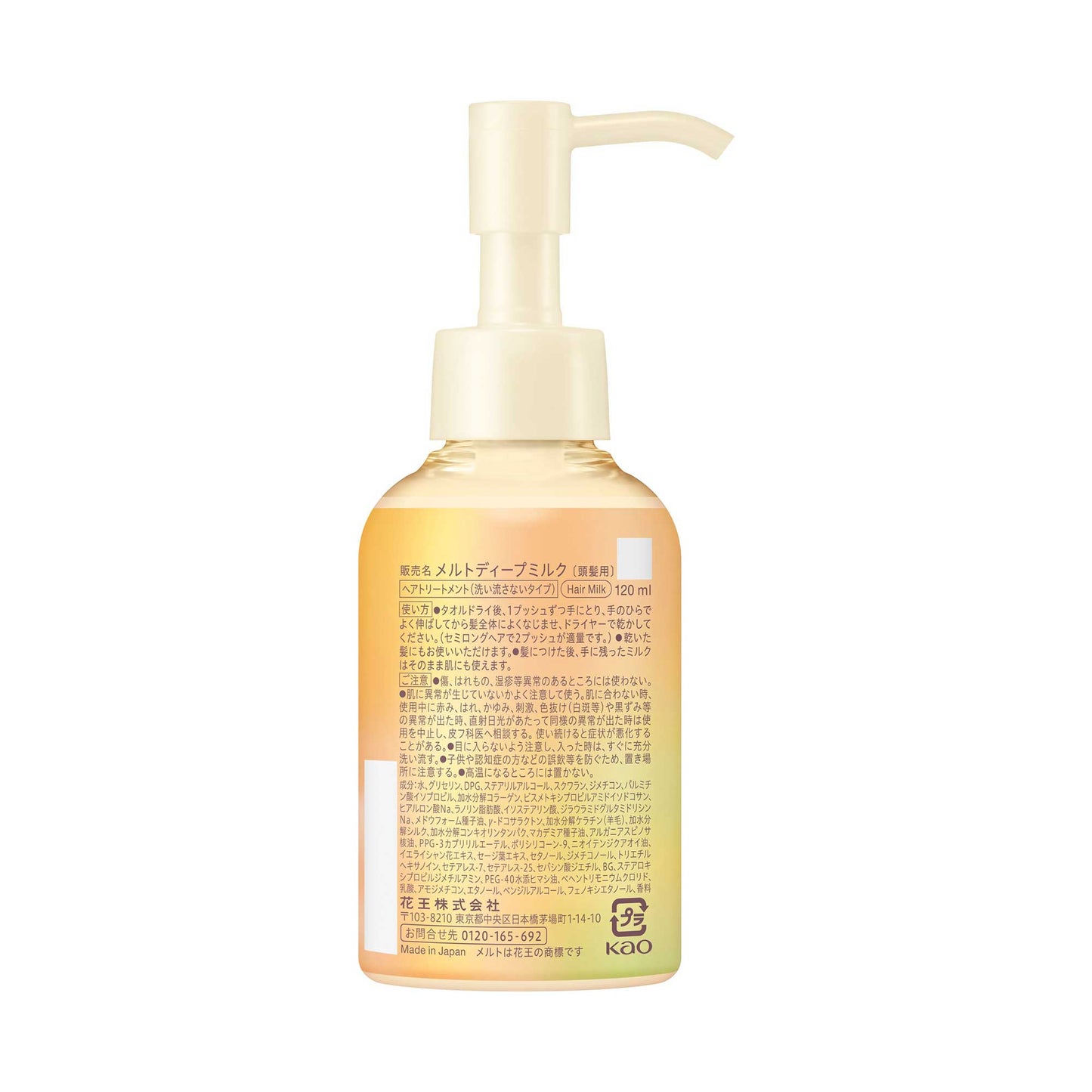 melt Deep Milk, 120ml