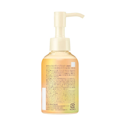 melt Deep Milk, 120ml