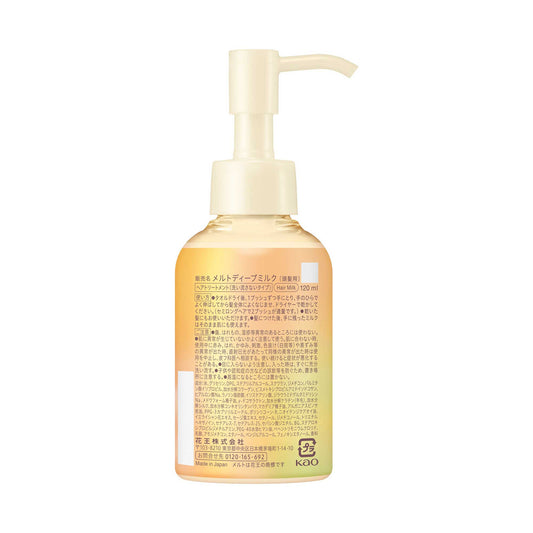 melt Deep Milk, 120ml