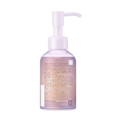 melt Smooth Milk, 120ml