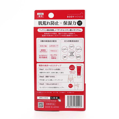 BODY HOUSE Hip Cream, 50g