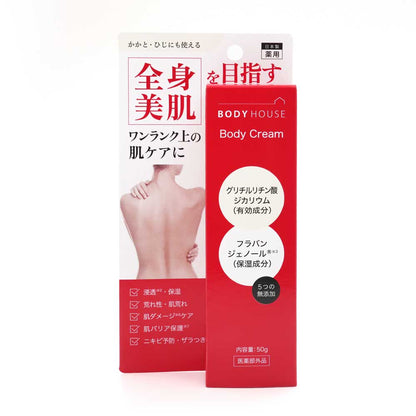 BODY HOUSE Body Cream, 50g