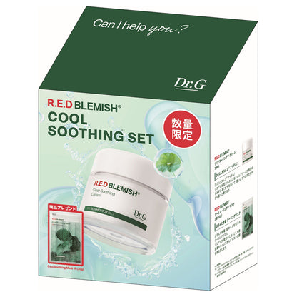Dr.G Cool Soothing Set
