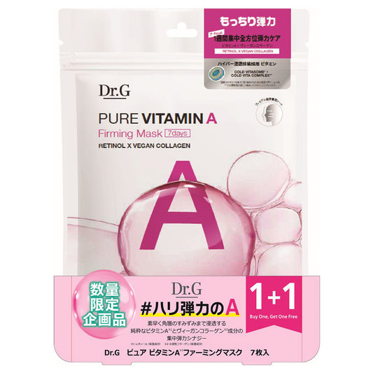 Dr.G Pure Vitamin A Firming Mask 1+1 Set, 120g×2