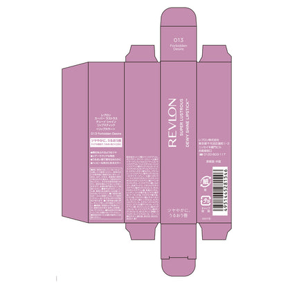 REVLON Super Lustrous Dewy Shine Lipstick (013 Forbidden Desire)