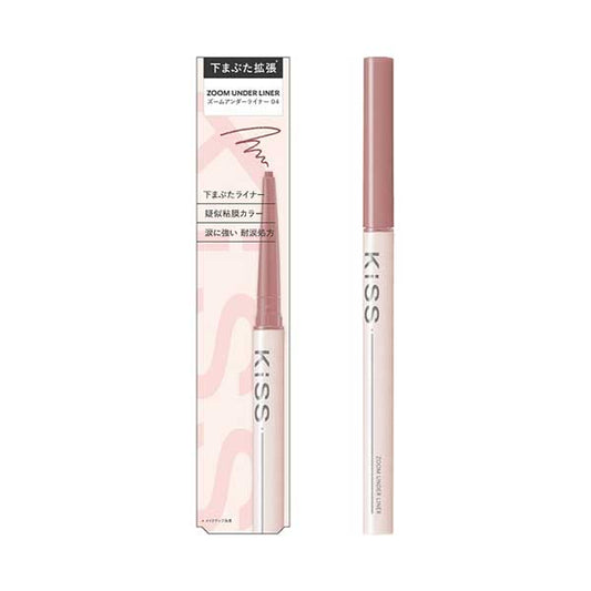 KiSS Zoom Under Liner (04 Dusk Mauve)