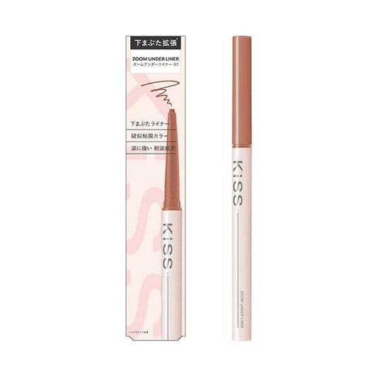KiSS Zoom Under Liner (03 Copper Brown)