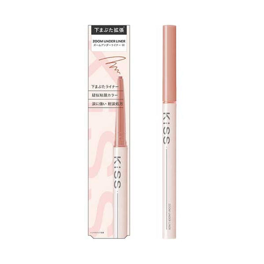KiSS Zoom Under Liner (01 Cinnamon Beige)