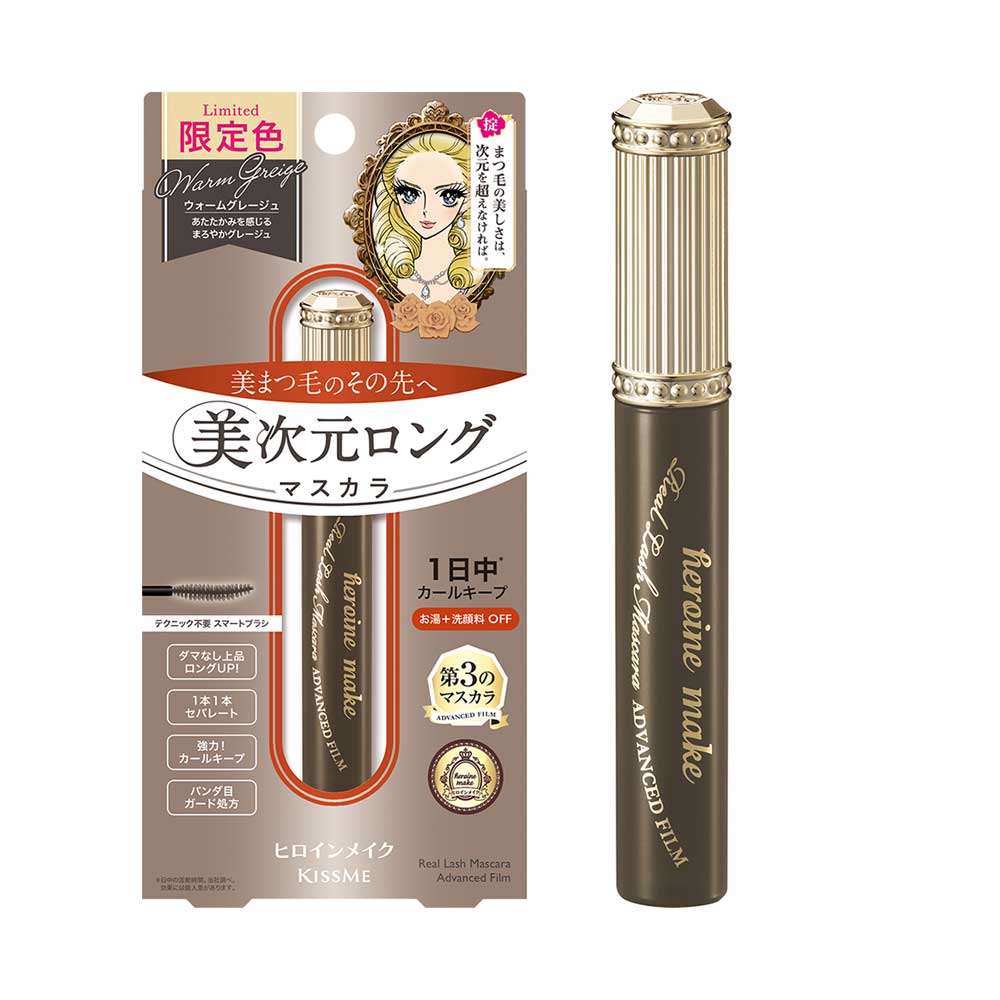 heroine make Real Lash Mascara Advanced Film (52 Warm Greige), 6g