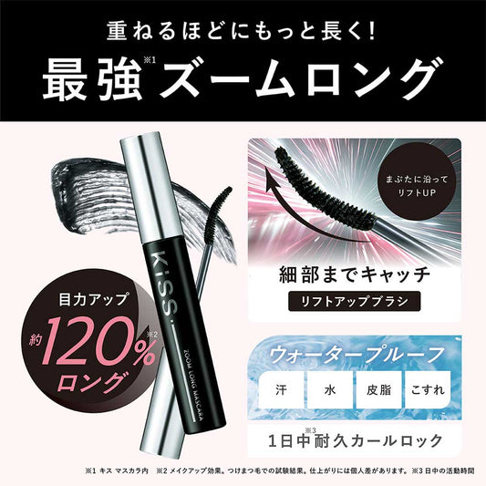 KiSS Zoom Long Mascara (01 Black)