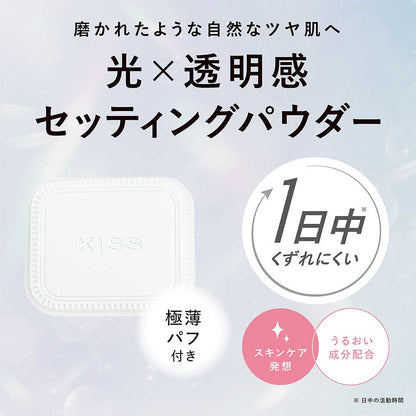 KiSS Auto Light Setting Powder (01 Clear), 6g