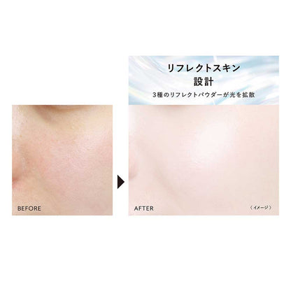 KiSS Auto Light Multi CC Primer (01 Rosy), 30g