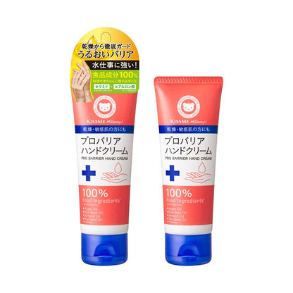 Mommy! Pro Barrier Hand Cream, 50g