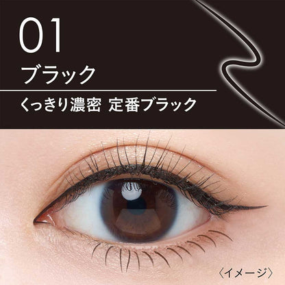 heroine make Micro Liquid Eyeliner (01 Black), 0.4ml