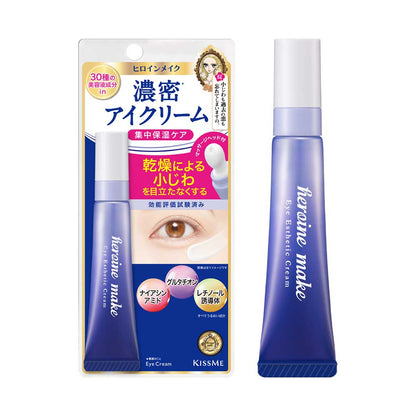heroine make Eye Esthe Cream, 12g