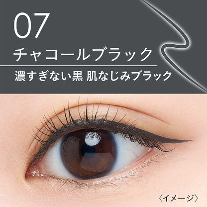 heroine make Prime Liquid Eyeliner Rich Keep N (07 Charcoal Black)