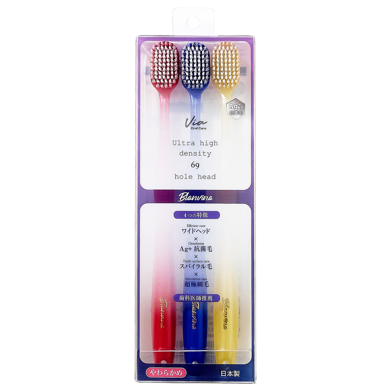 Branvina Wide Head Toothbrush (Soft), 3-Pack