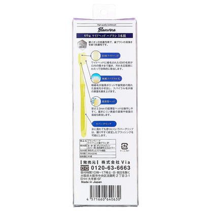 Branvina Wide Head Toothbrush (Soft), 3-Pack