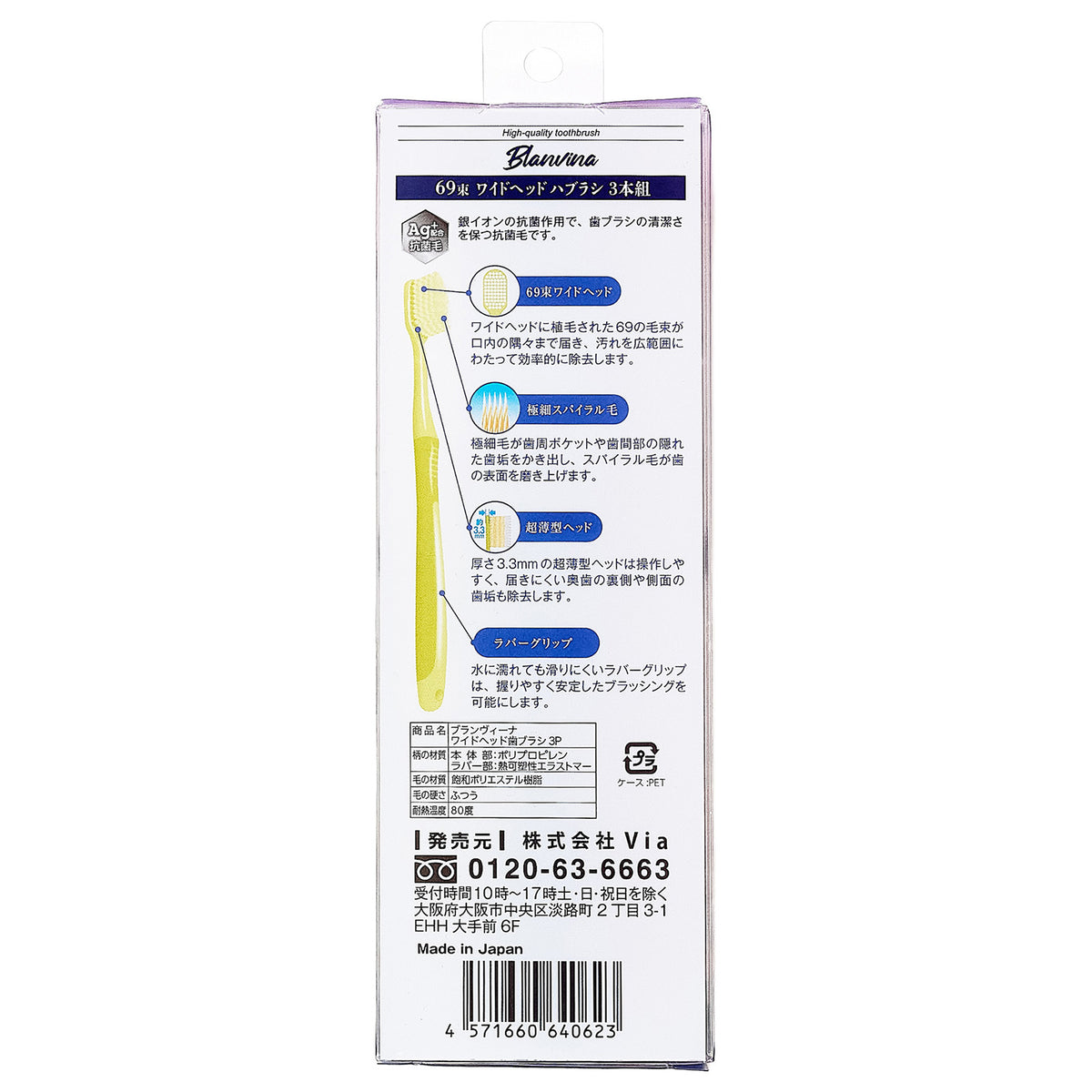Branvina Wide Head Toothbrush (Regular), 3-Pack